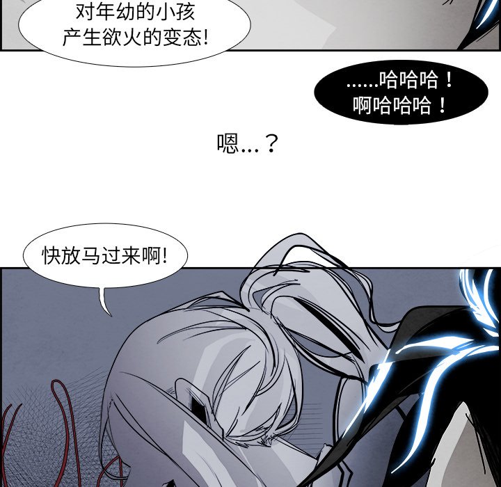 第52話 - 第27张