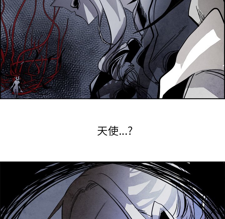 第52話 - 第28张