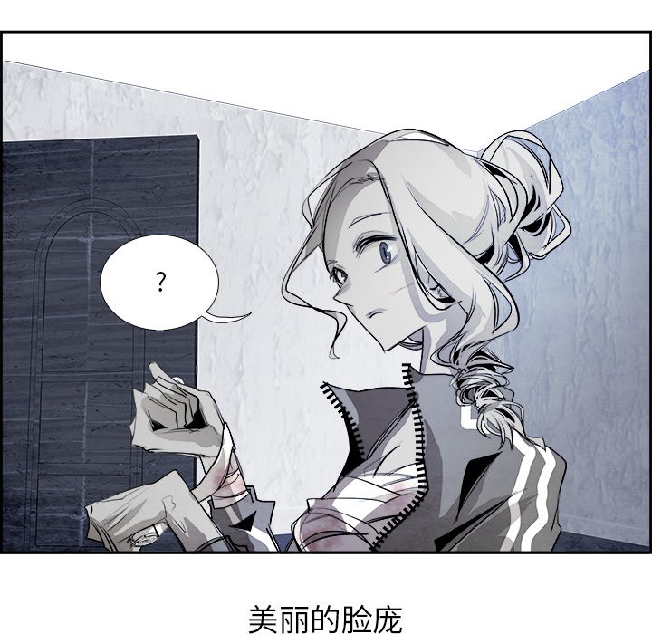 第52話 - 第37张
