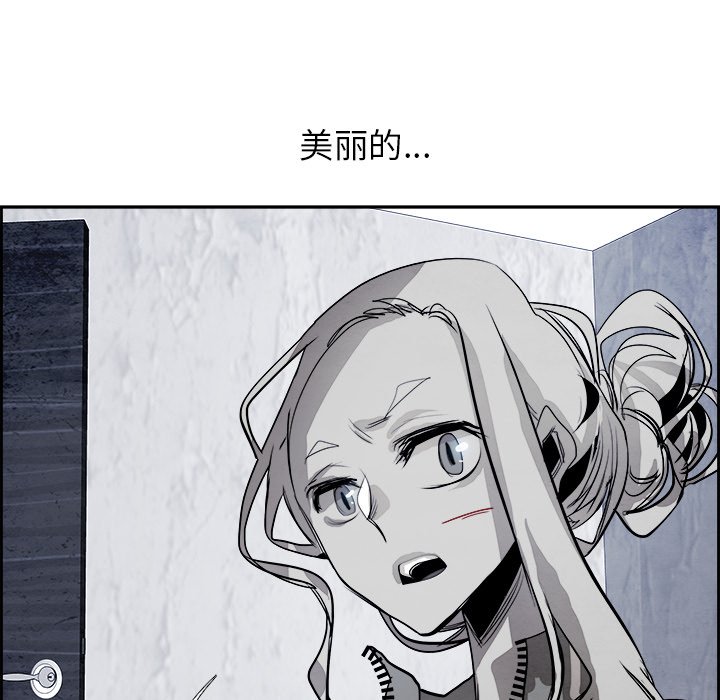 第52話 - 第38张