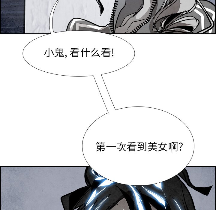 第52話 - 第39张