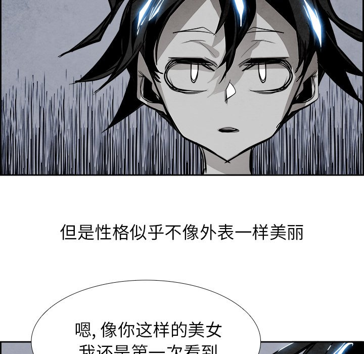 第52話 - 第40张