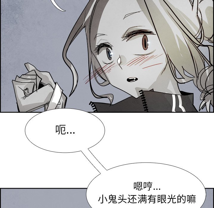 第52話 - 第42张