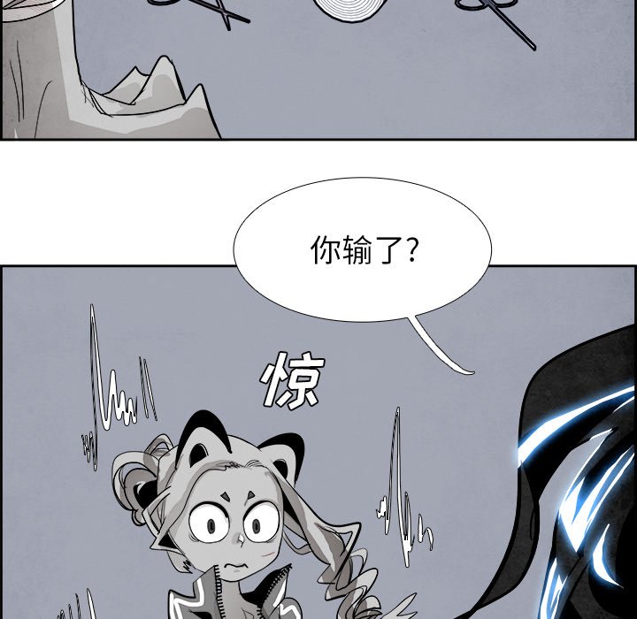 第52話 - 第46张