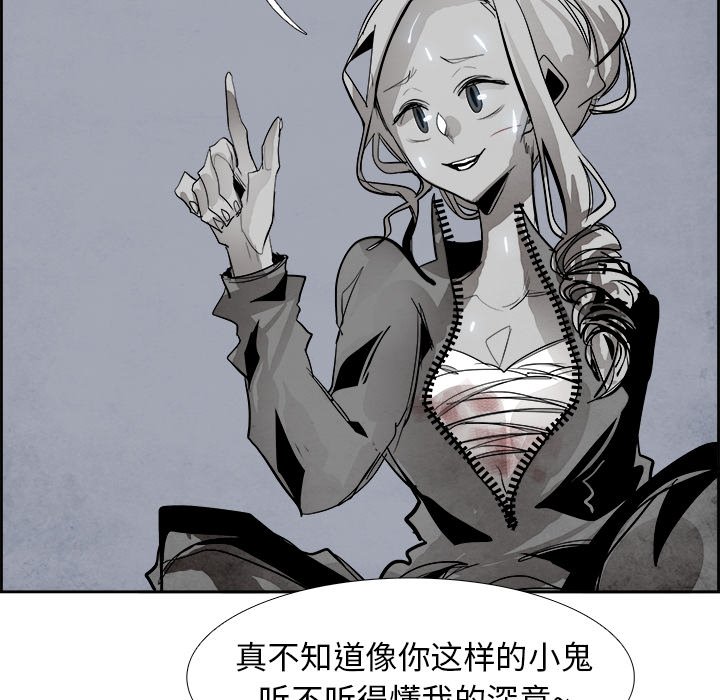 第52話 - 第50张