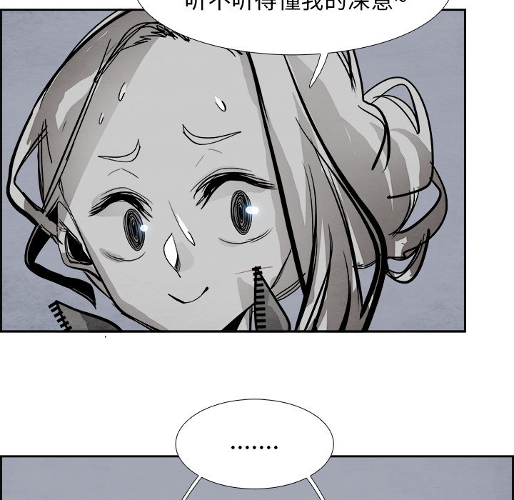 第52話 - 第51张