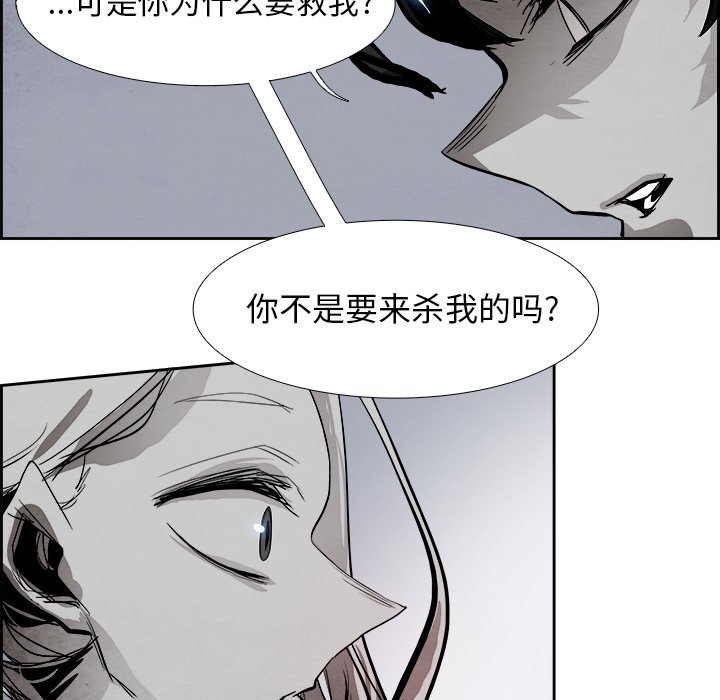 第52話 - 第53张