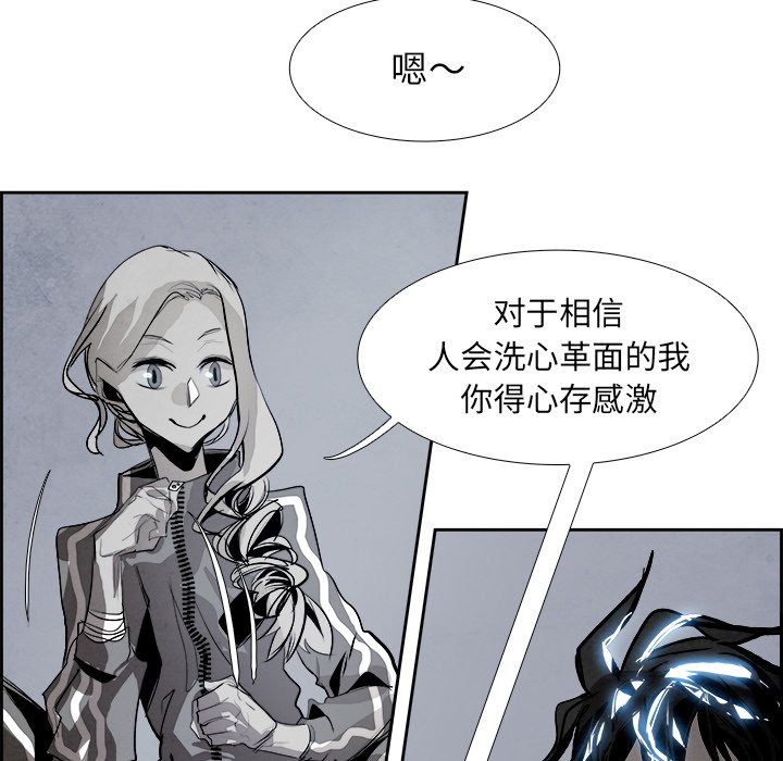第52話 - 第56张