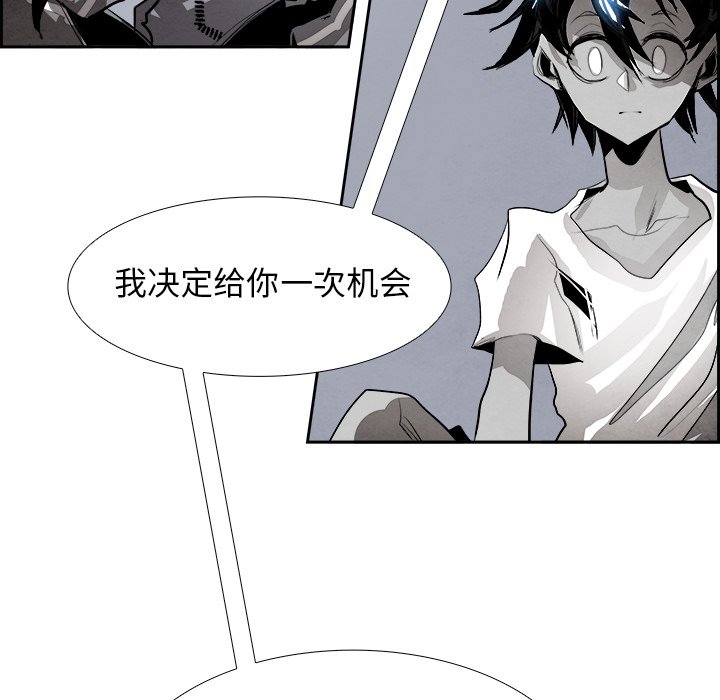 第52話 - 第57张