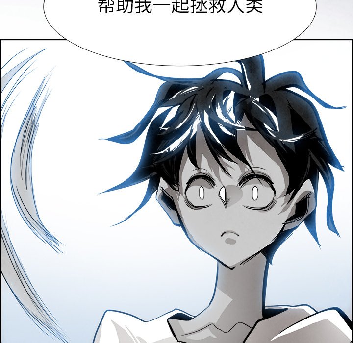 第52話 - 第60张
