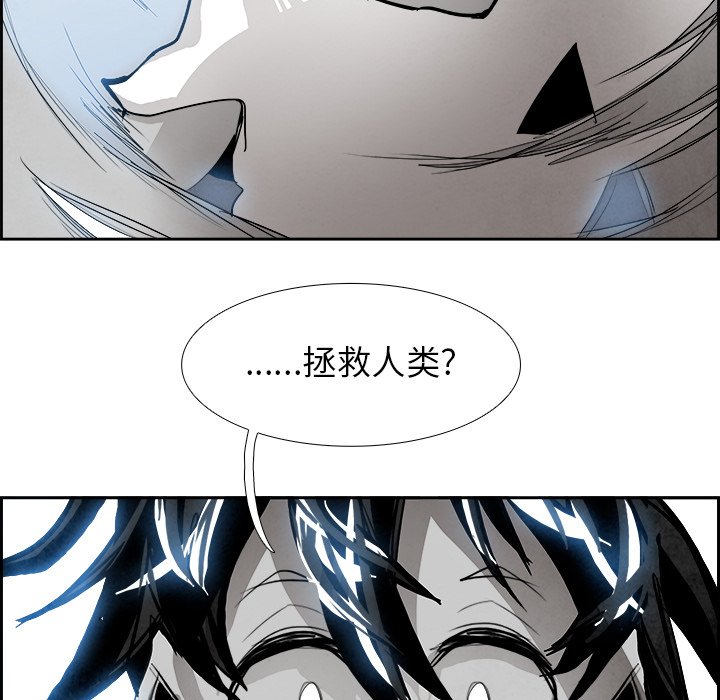 第52話 - 第61张