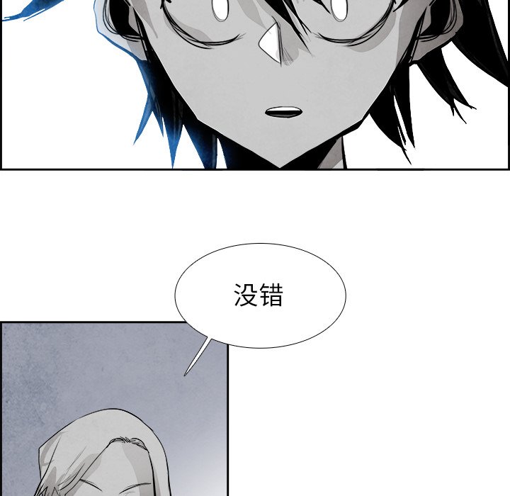 第52話 - 第62张