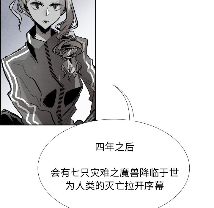 第52話 - 第63张
