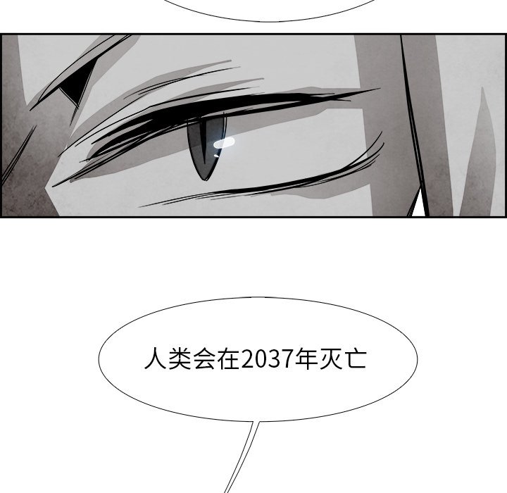 第52話 - 第64张