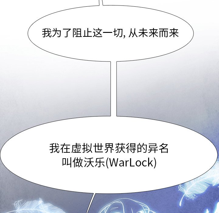 第52話 - 第67张