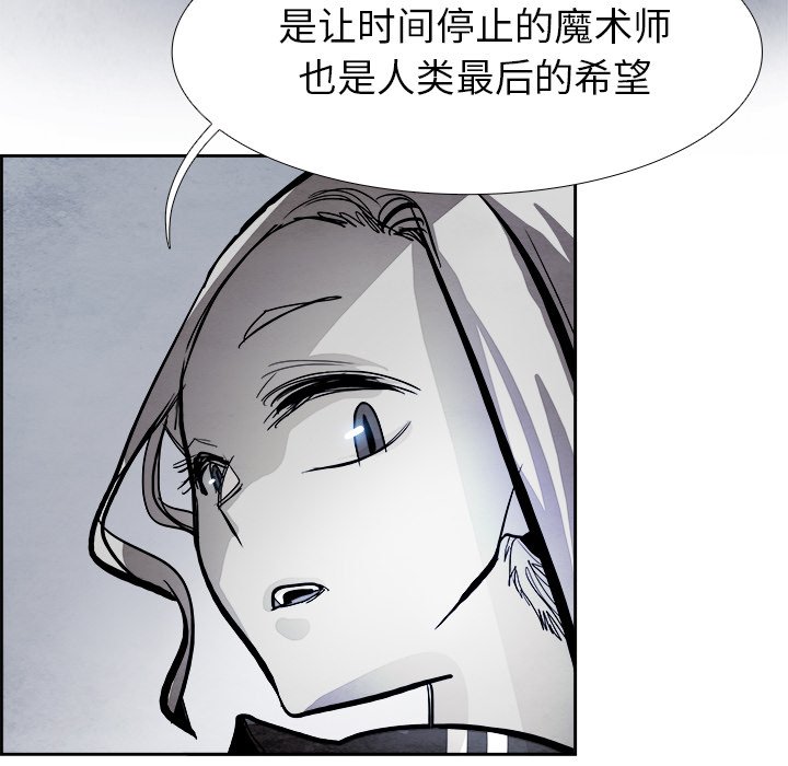 第52話 - 第70张