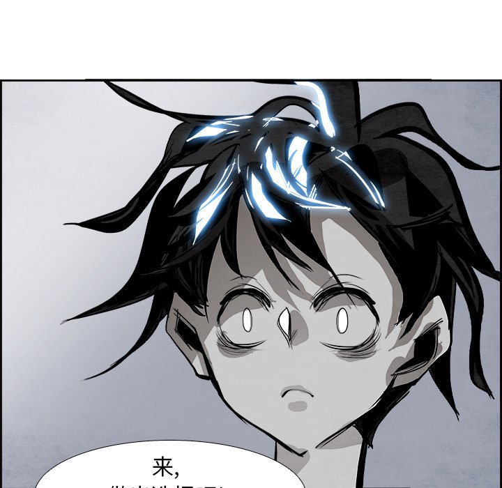 第52話 - 第71张