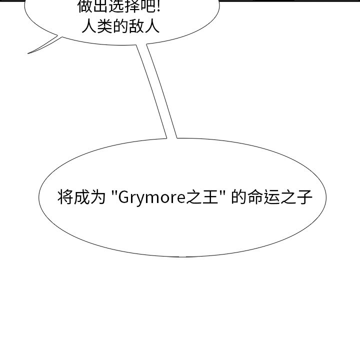 第52話 - 第72张