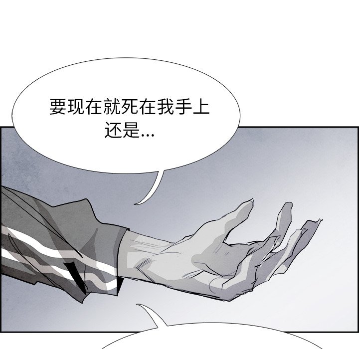 第52話 - 第73张
