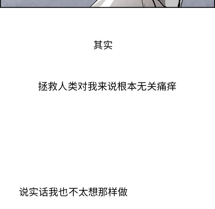第52話 - 第75张