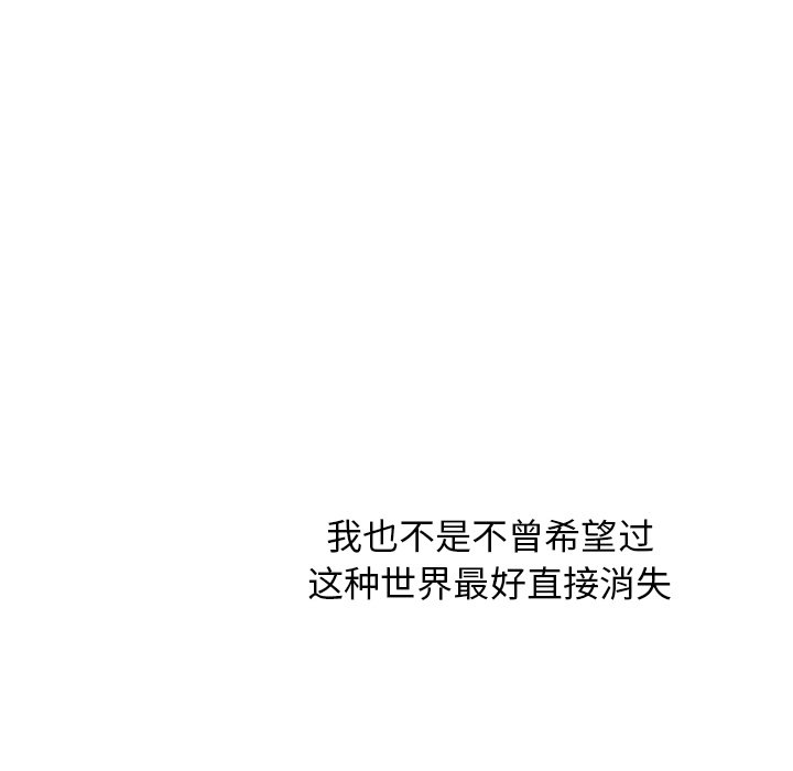 第52話 - 第76张