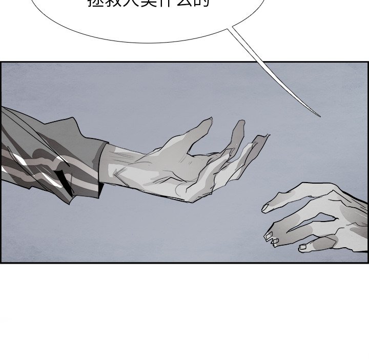 第52話 - 第79张