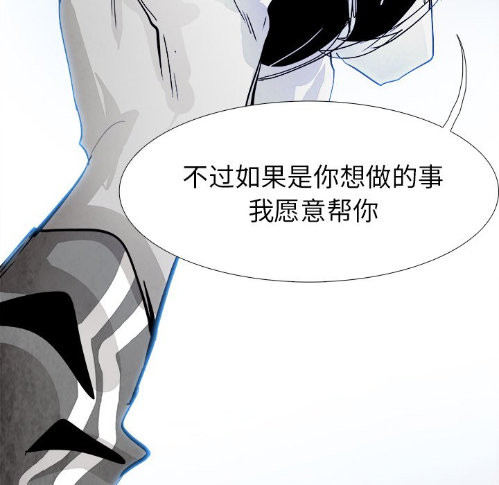 第52話 - 第82张