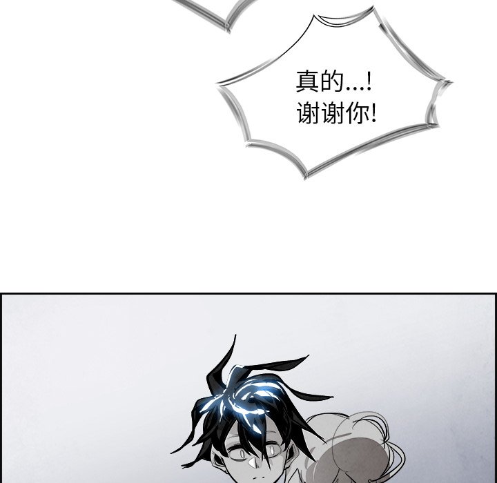 第52話 - 第87张