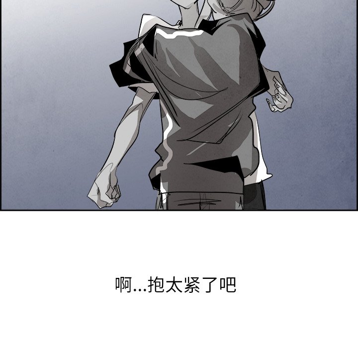 第52話 - 第88张