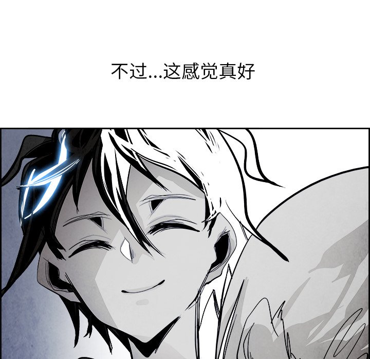第52話 - 第89张