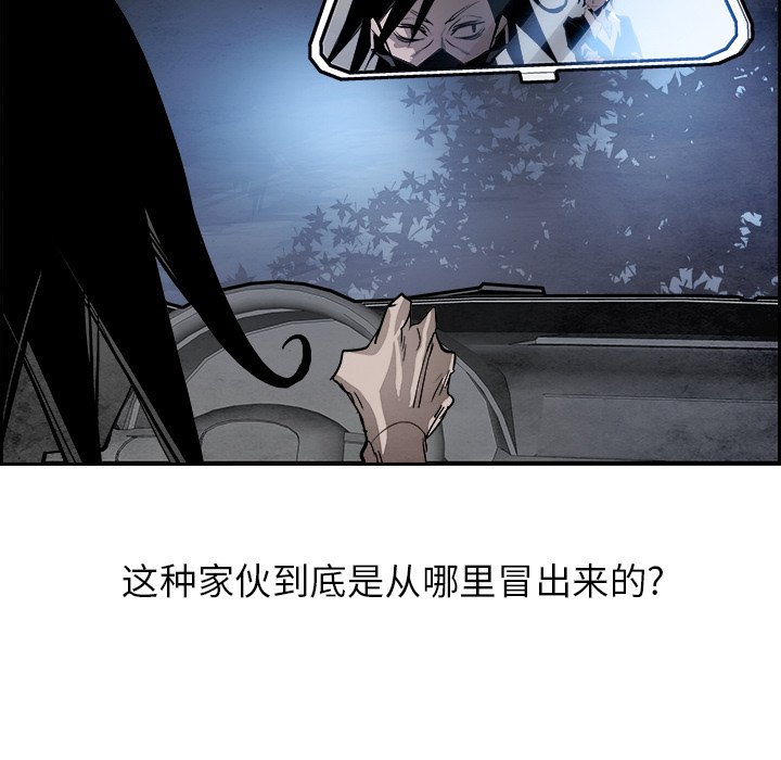 第52話 - 第9张