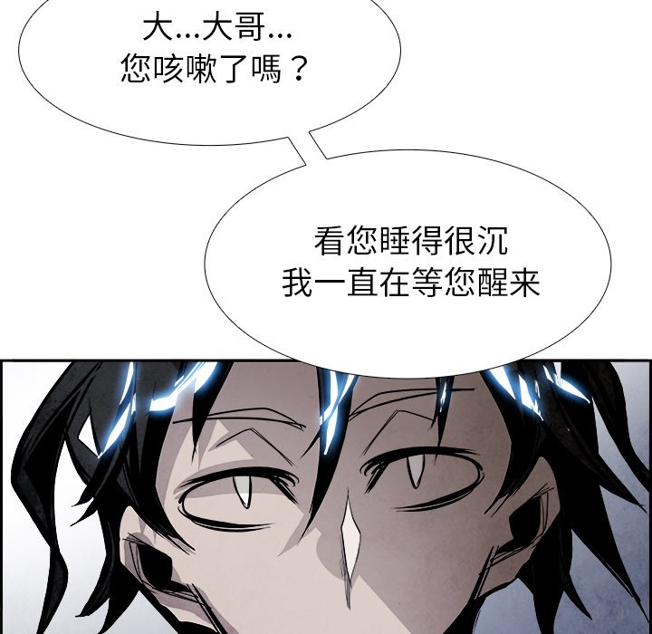 第52話 - 第94张