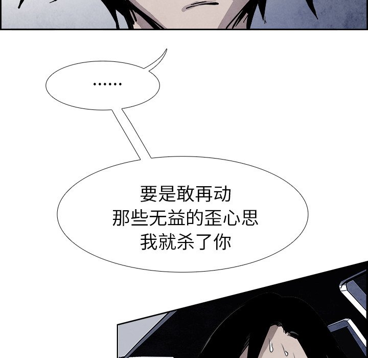第52話 - 第95张