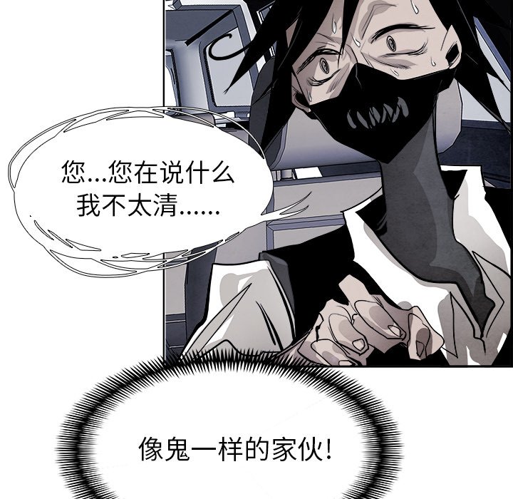 第52話 - 第96张