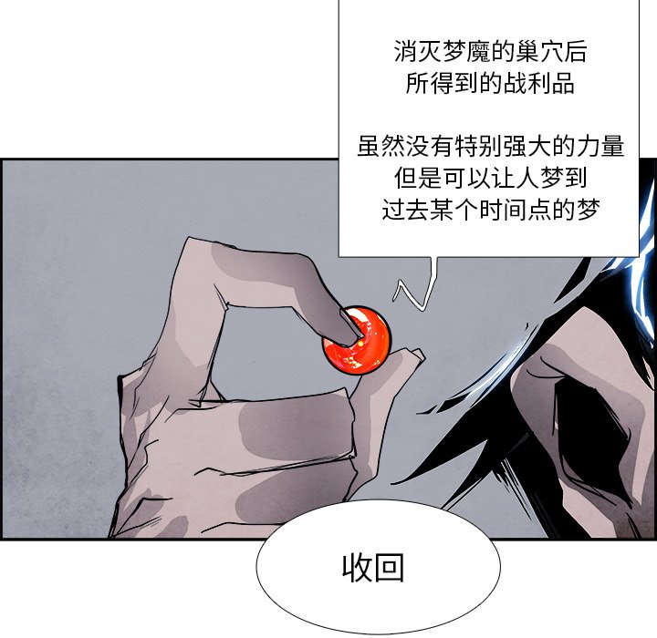 第52話 - 第98张