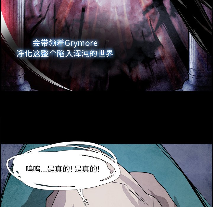 第53話 - 第101张