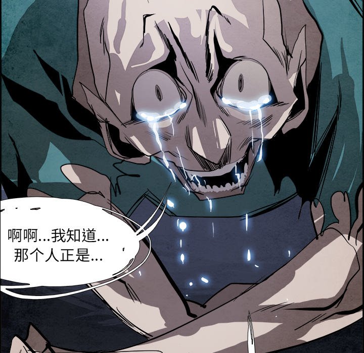 第53話 - 第102张