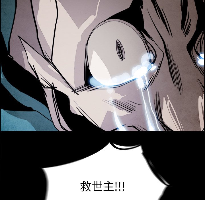 第53話 - 第104张