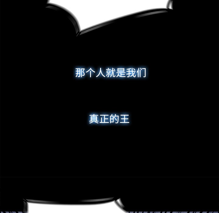 第53話 - 第105张