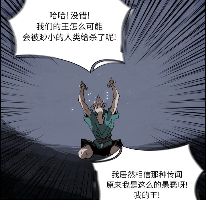 第53話 - 第106张