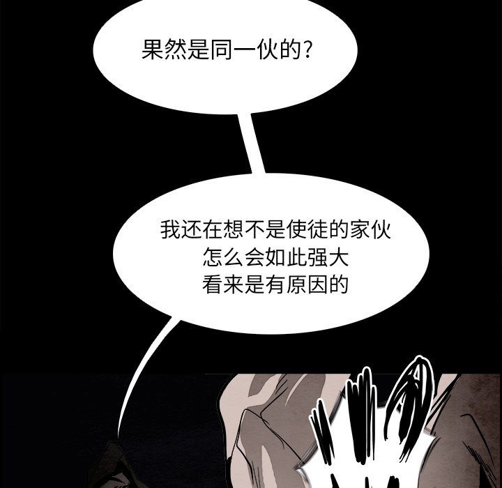 第53話 - 第108张