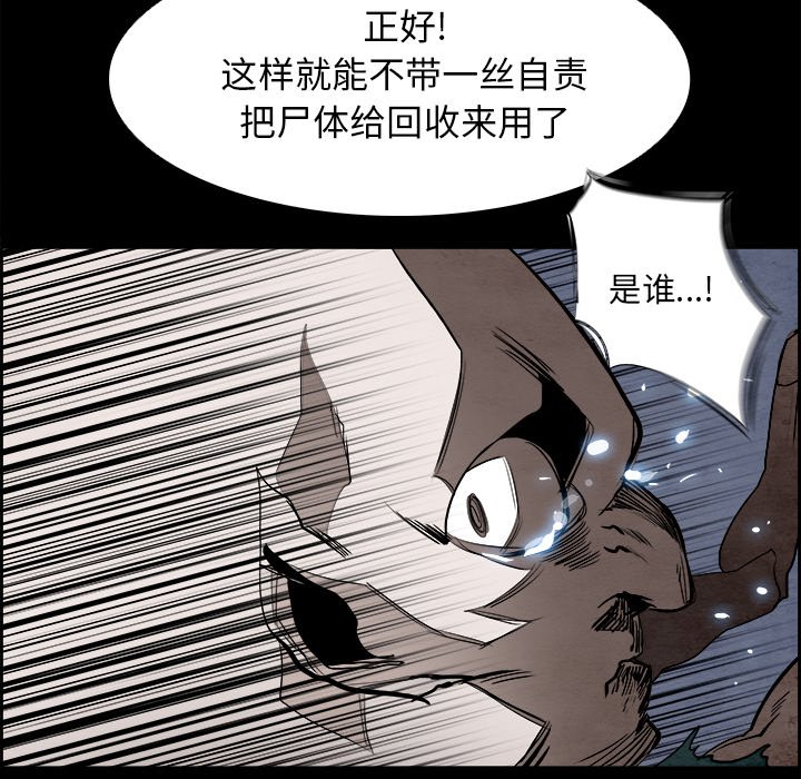 第53話 - 第110张