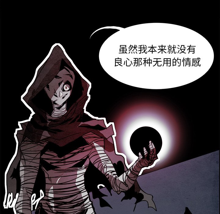 第53話 - 第111张