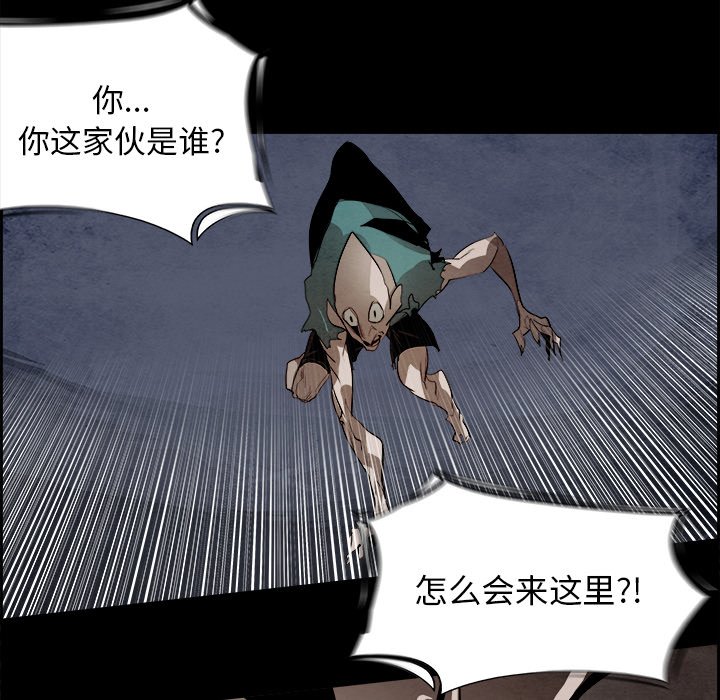第53話 - 第113张