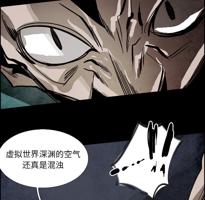 第53話 - 第114张