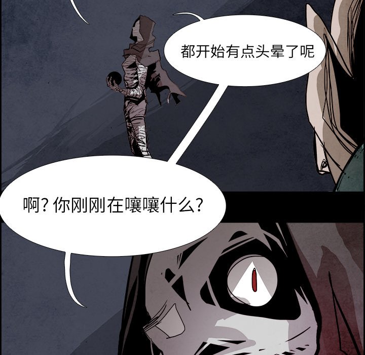 第53話 - 第115张