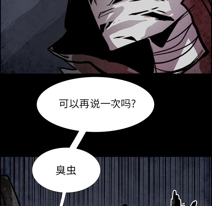 第53話 - 第116张