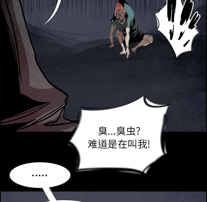 第53話 - 第117张