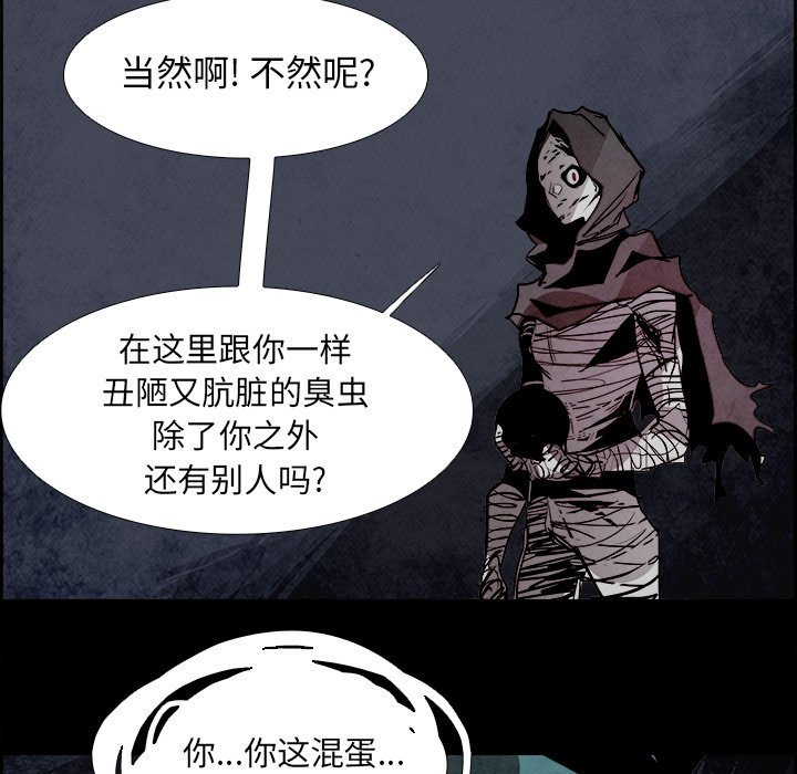 第53話 - 第118张