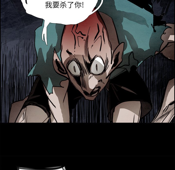 第53話 - 第119张
